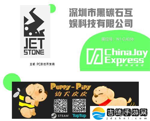 2025 ChinaJoy Express游戏试玩区新一批阵容公布 创意新势力集结