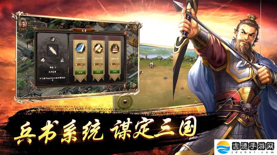 鸿图之下手游app非常具有视觉冲击力的热血战争类手游