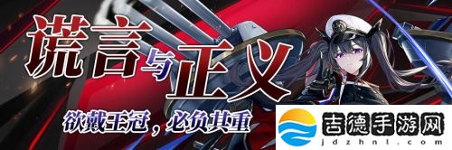 《拂晓：胜利之刻》4月版更 破空者&amp;山淀全新换装登场