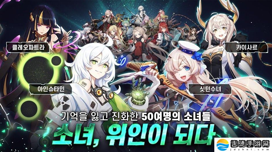 进化少女手游app好玩的末日题材手游