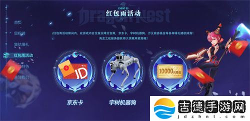 《龙之谷世界》双王炸，玩家热情全点燃！
