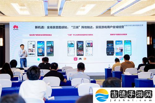 鸿蒙游戏生态新纪元：500+厂商共建，3700+游戏上架华为游戏中心