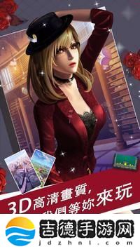 魔法禁断之恋手游app非常优秀的后宫恋爱游戏