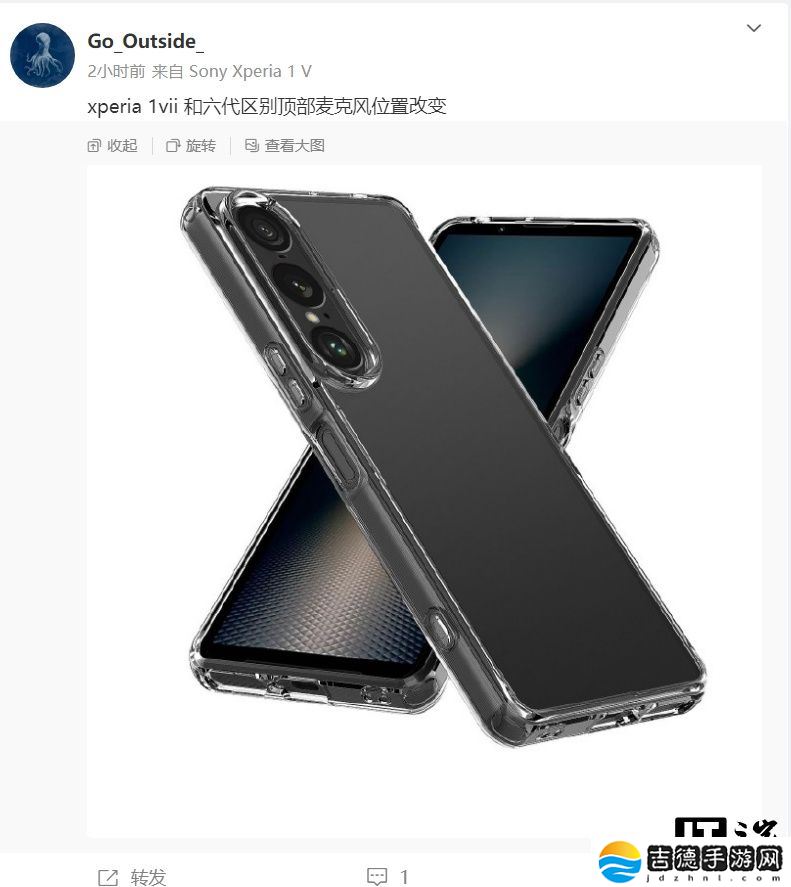 索尼 Xperia 1 VII 手机规格泄露，4K 屏回归