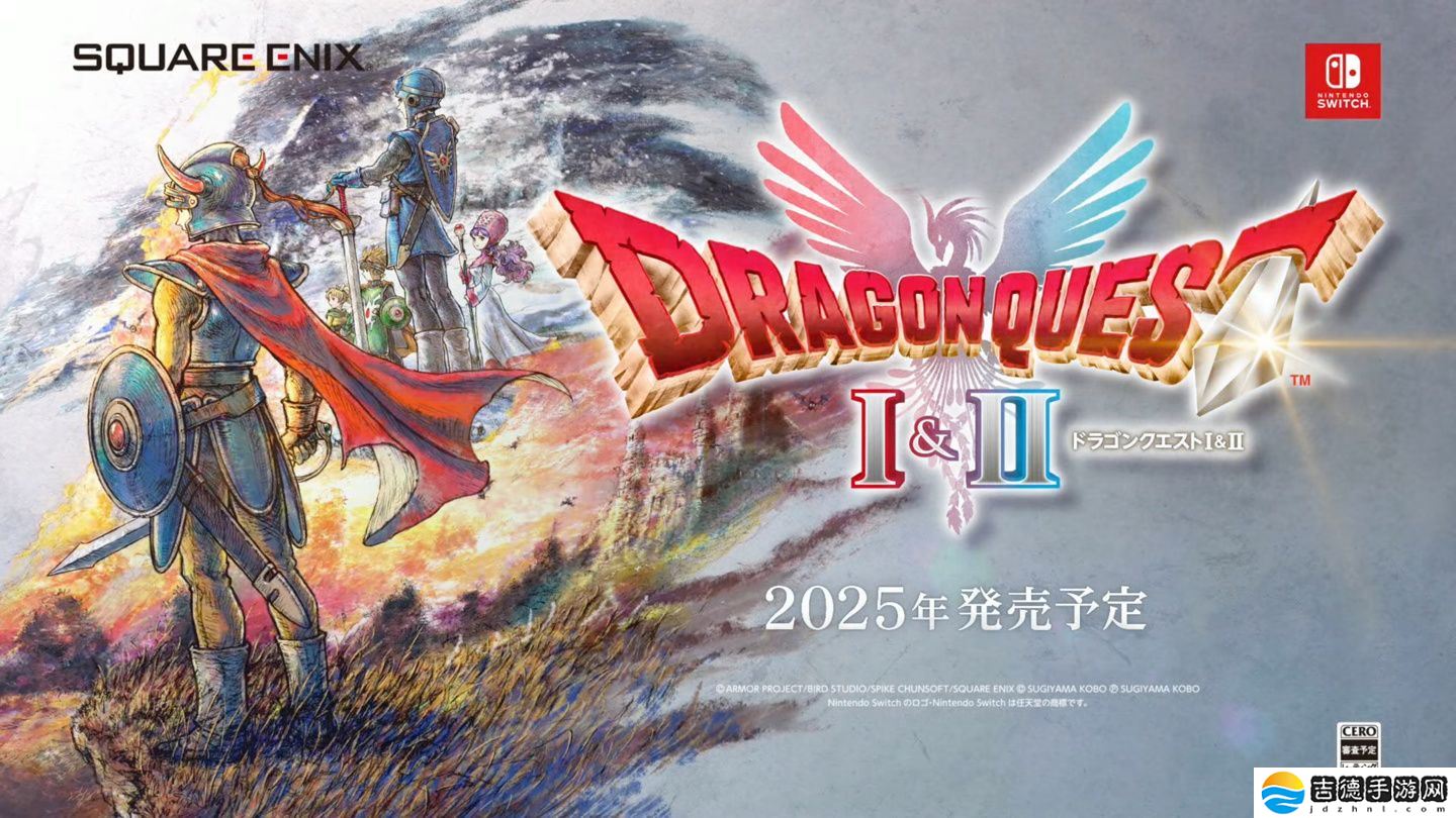 《勇者斗恶龙 1+2 HD-2D 重制版》游戏画面公开，2025 年内发售