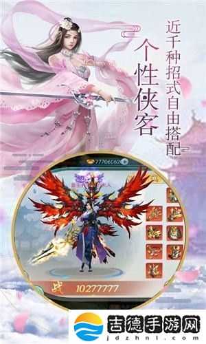 **诛魔录无限元宝版手游app拥有丰富的游戏元宝可以使用