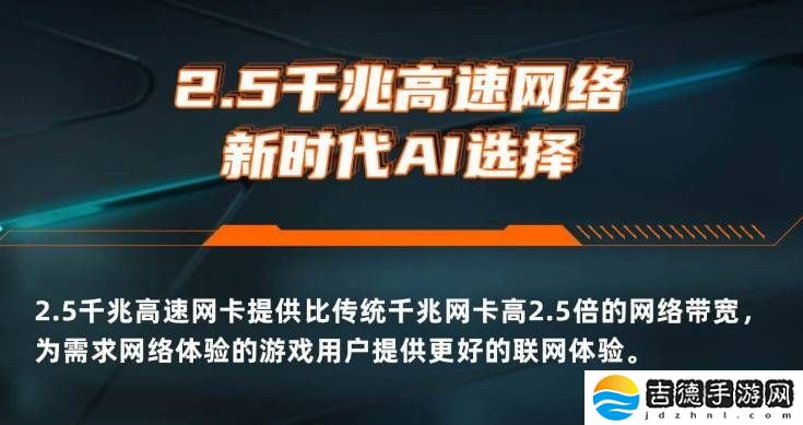 技嘉魔鹰X主板：解锁极致游戏性能，你的战场新伙伴！