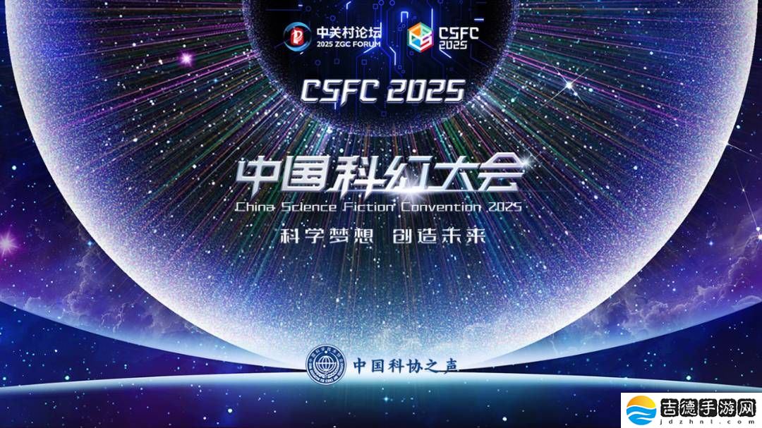 2024 年中国科幻产业总营收 1089.6 亿元，连续两年突破千亿规模