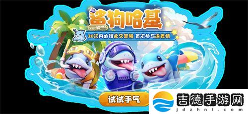 《太空杀》狱卒、欺诈师等身份优化调整！游戏体验更进一层！