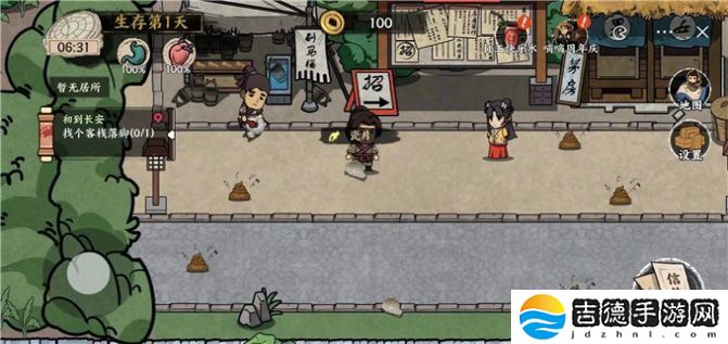 我在唐朝打工手游app如果是你,你会怎么做呢