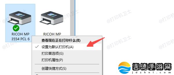 怎么切换打印机设备 4种方法轻松切换默认打印机