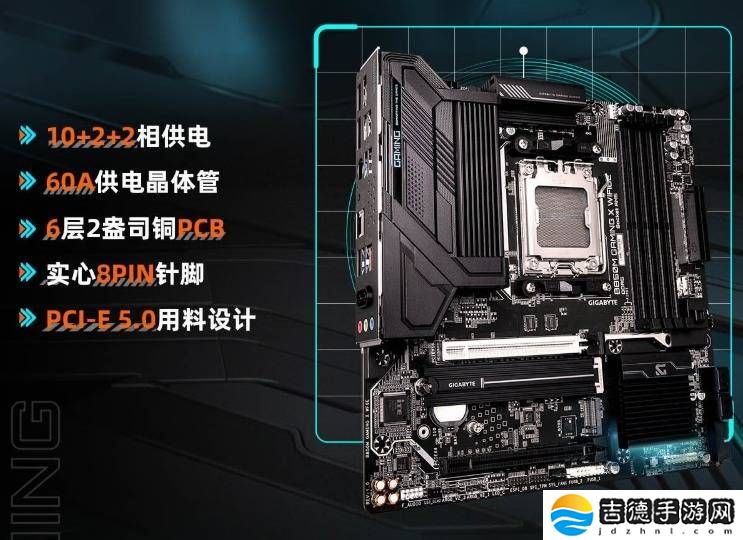 技嘉魔鹰X主板：解锁极致游戏性能，你的战场新伙伴！