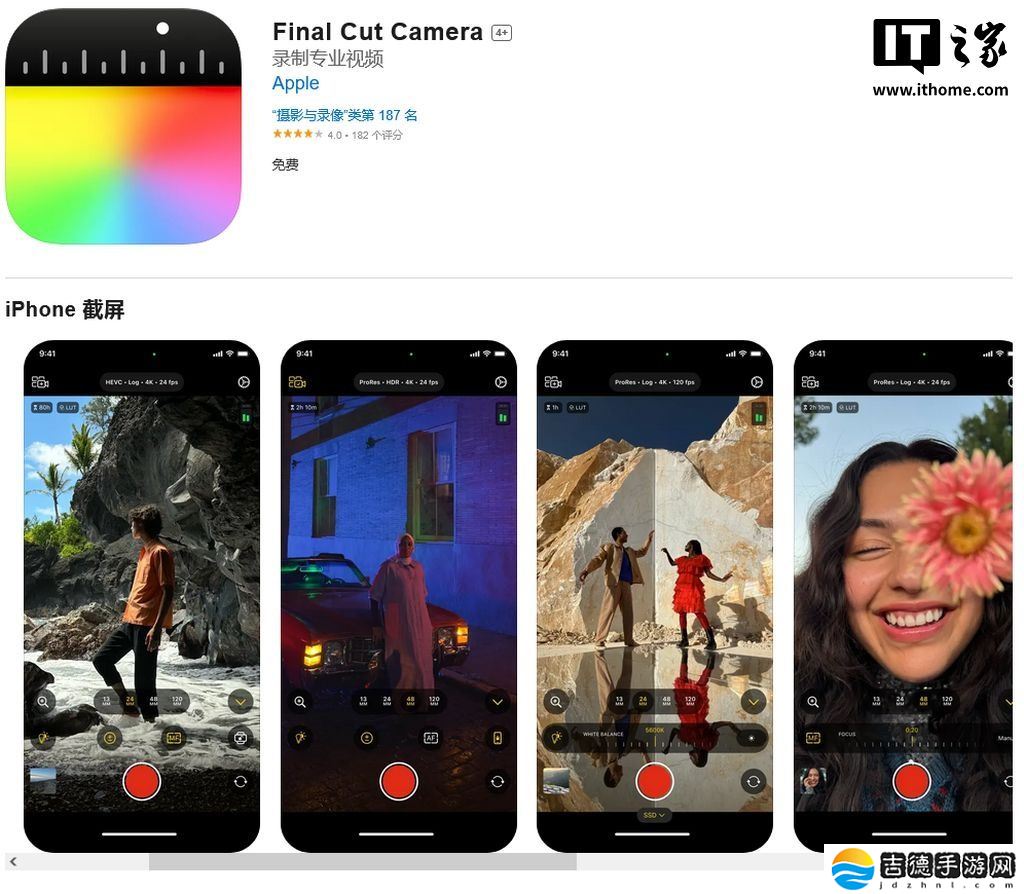 苹果更新 Final Cut Camera 视频录制及 iPad、Mac 版 Final Cut Pro 视频创作应用