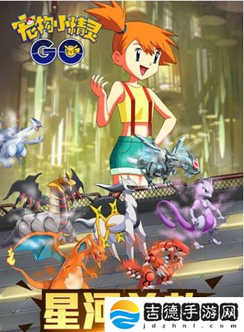 宠物小精灵GO手游app海量萌宠经典复刻，等你来收集