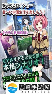 恋爱奴隶和谐版手游app让你享受到更真实的游戏体验