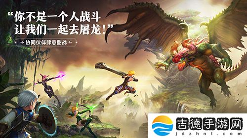 龙之谷2手游app最完善的游戏对战功能