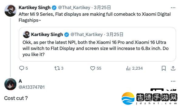 小米 16 系列手机有望回归直屏:全系使用 LIPO 屏幕封装,实现“四边等宽”