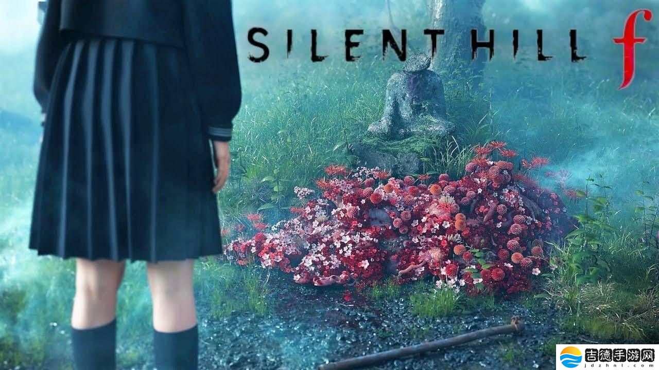 《寂静岭 f》重磅来袭！科乐美新作将登PC、PS5、XSX
