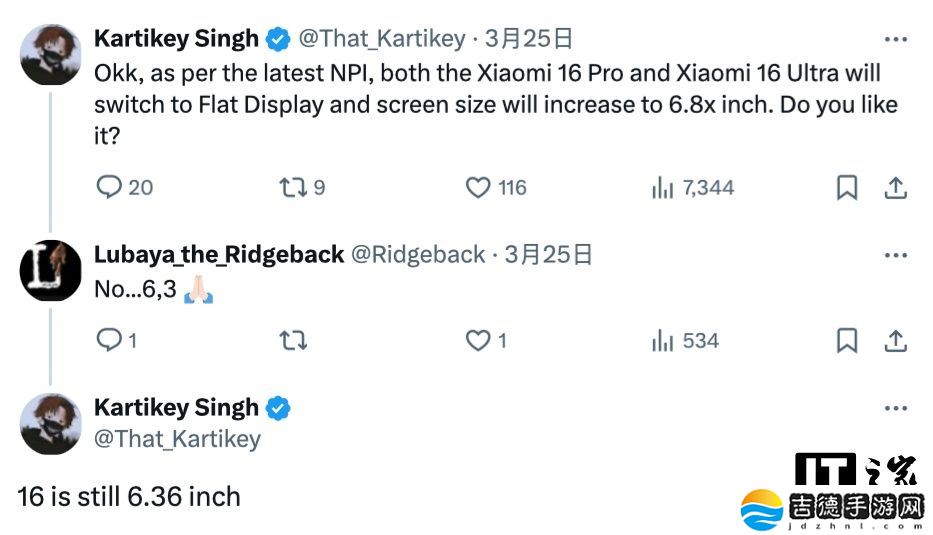 小米 16 系列手机有望回归直屏:全系使用 LIPO 屏幕封装,实现“四边等宽”