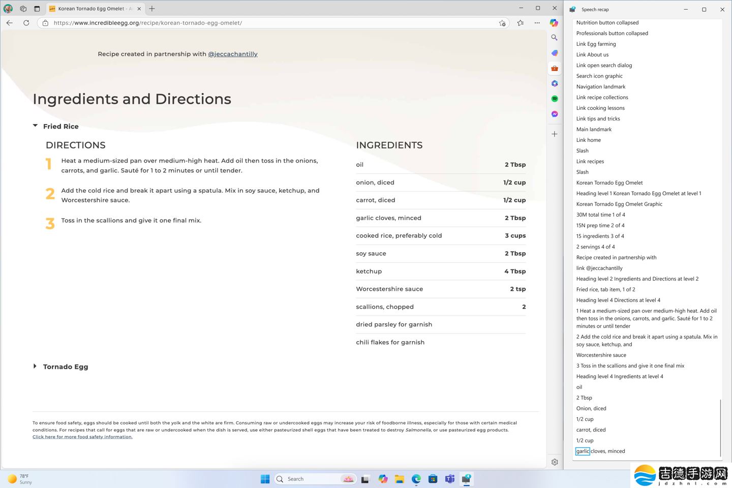 微软推送 Win11 Dev 26200.5516 预览版：绿屏界面调整，为 AMD 英特尔 Copilot+ PC 用户带来本地语义搜索功能