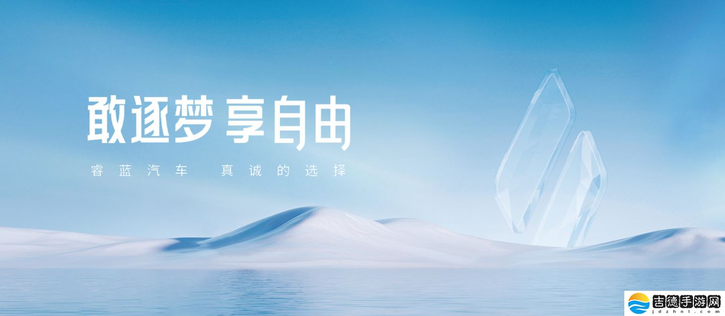 消息称睿蓝汽车将并入吉利中国星
