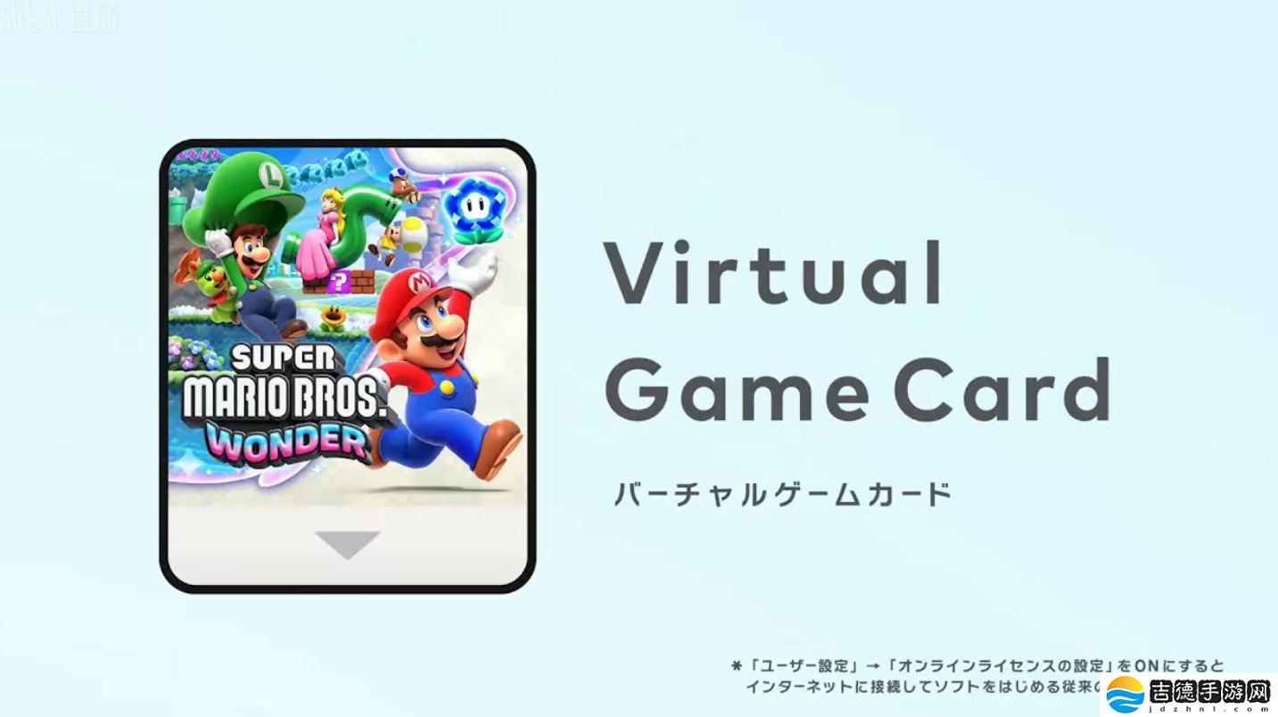 任天堂 Switch 推出虚拟游戏卡，可在家庭组成员间共享数字游戏