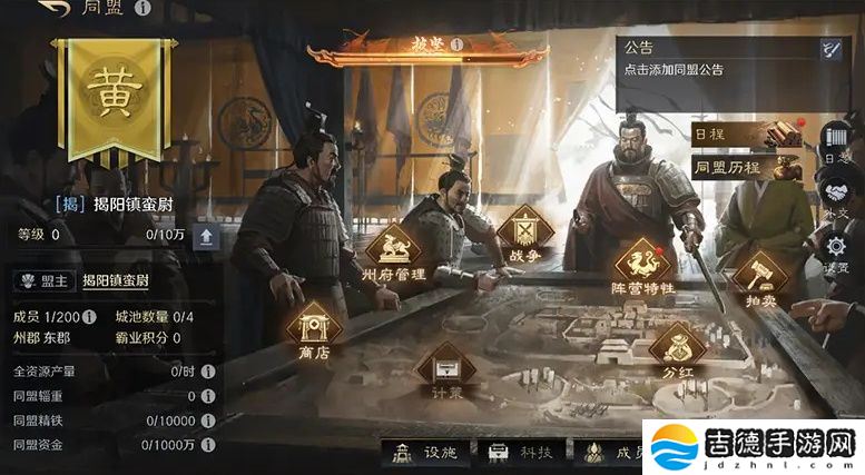 大的来了！《三国：谋定天下》超爽S7赛季“汉祚黄天”今日上线！