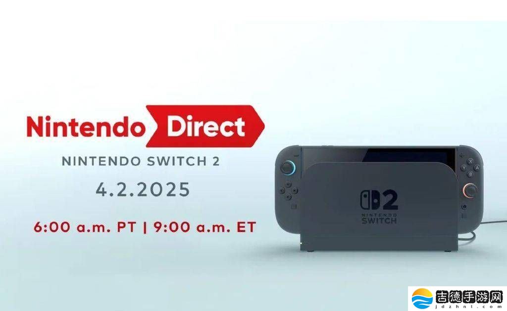 任天堂Switch 2或将于4月2日开放预购，更多信息今晚直面会揭晓