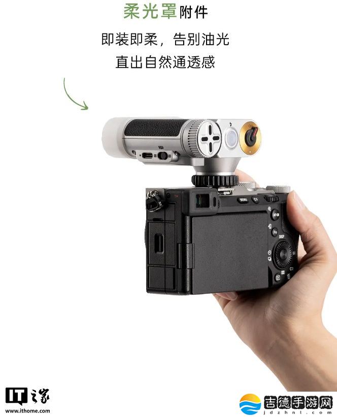 复古设计：唯卓仕 Vintage Z1 闪光灯上市，售价 189 元