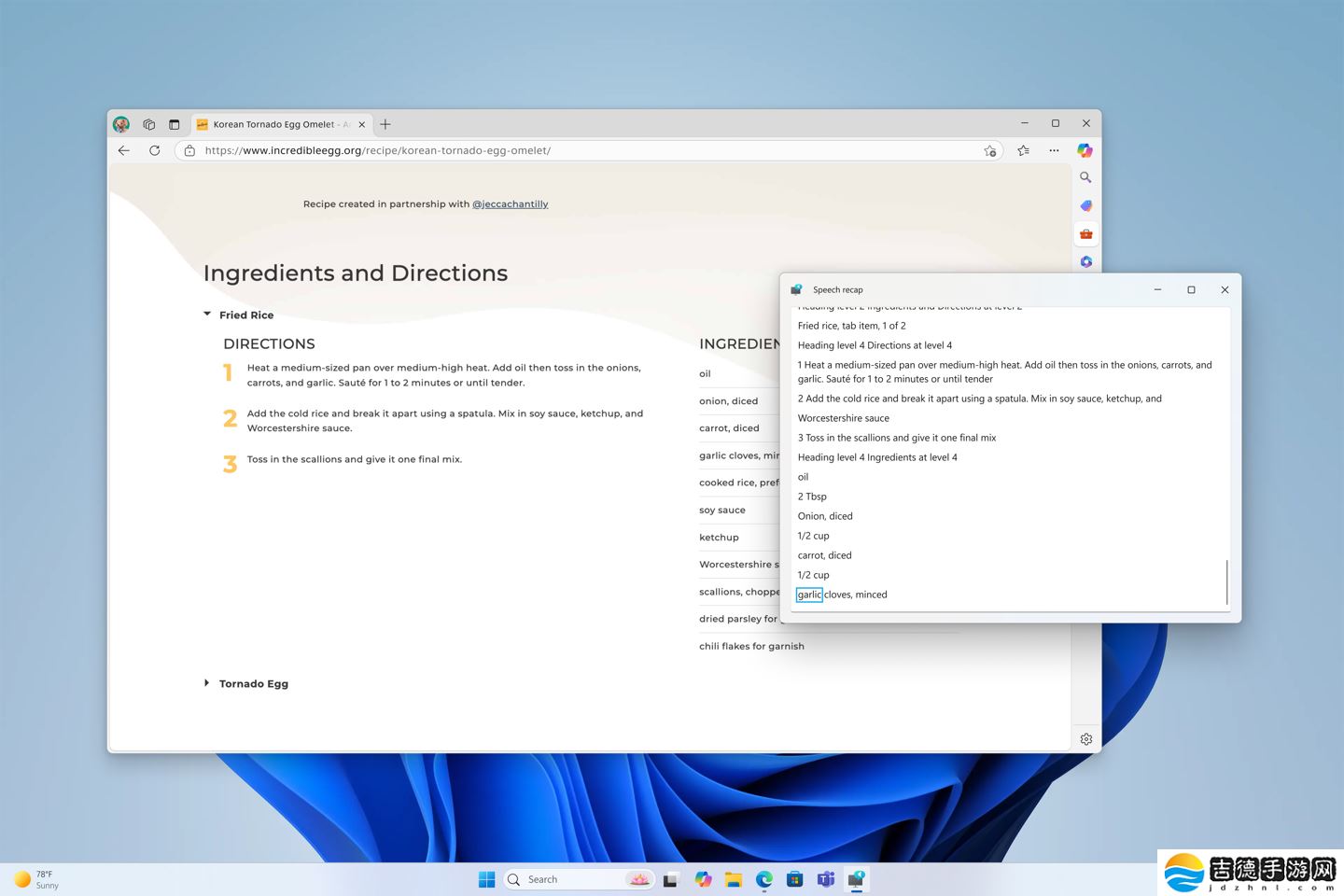 微软推送 Win11 Dev 26200.5516 预览版：绿屏界面调整，为 AMD 英特尔 Copilot+ PC 用户带来本地语义搜索功能