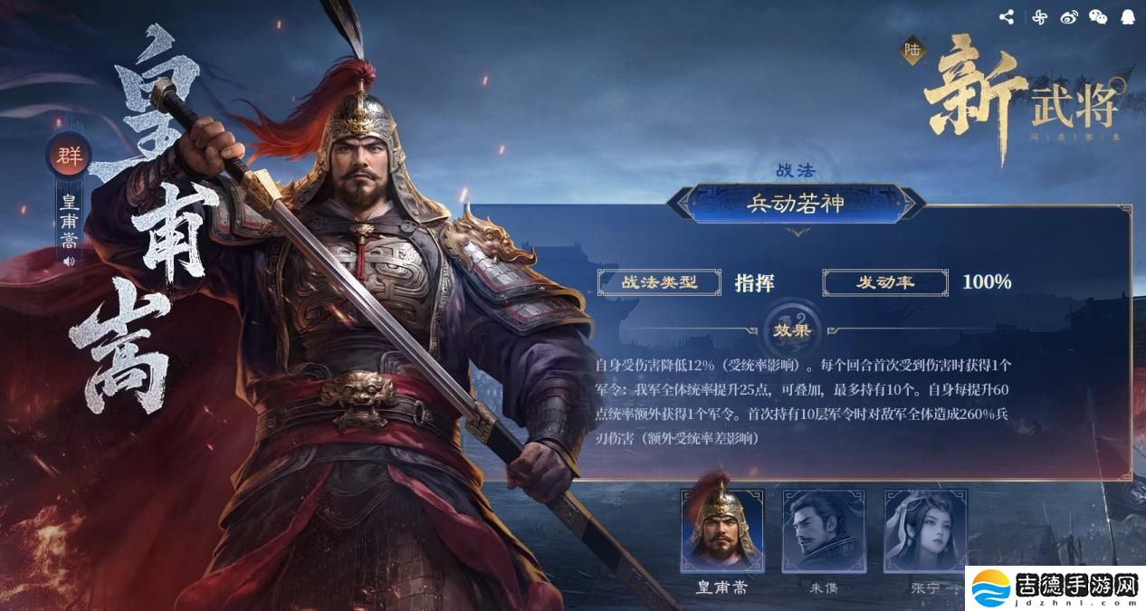 大的来了！《三国：谋定天下》超爽S7赛季“汉祚黄天”今日上线！
