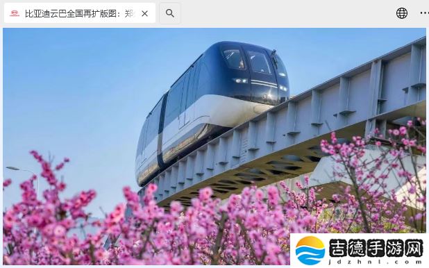 比亚迪第五条园区空中列车启用：史上里程最长、站点最多