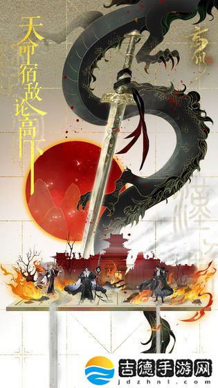 忘川风华录最新版手游app充满了经典的国风气息