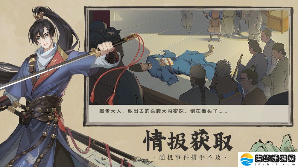 神都探奇郡主劫持案登陆入口手游app你并不是独自一人在战斗