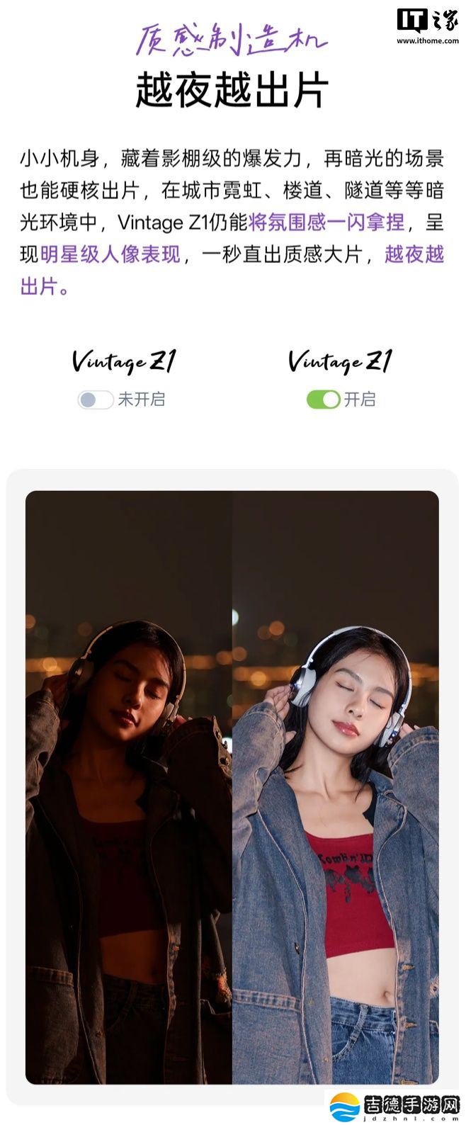 复古设计：唯卓仕 Vintage Z1 闪光灯上市，售价 189 元