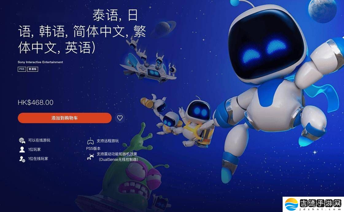《宇宙机器人》背后的故事：23次剧情迭代，只为带给玩家欢乐体验！