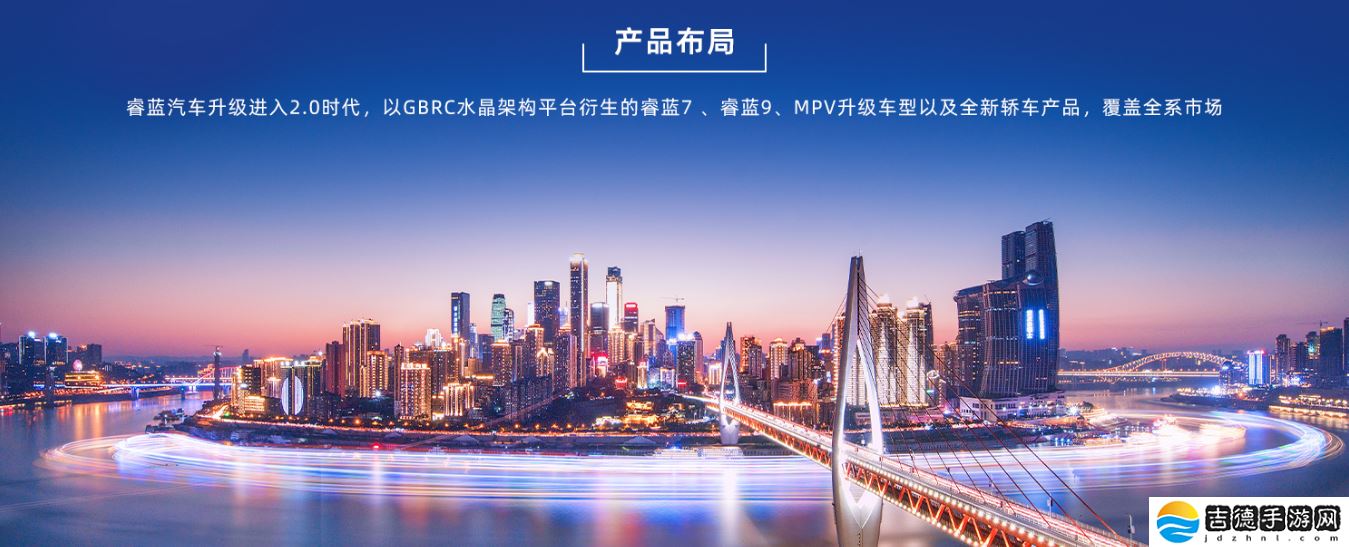 消息称睿蓝汽车将并入吉利中国星