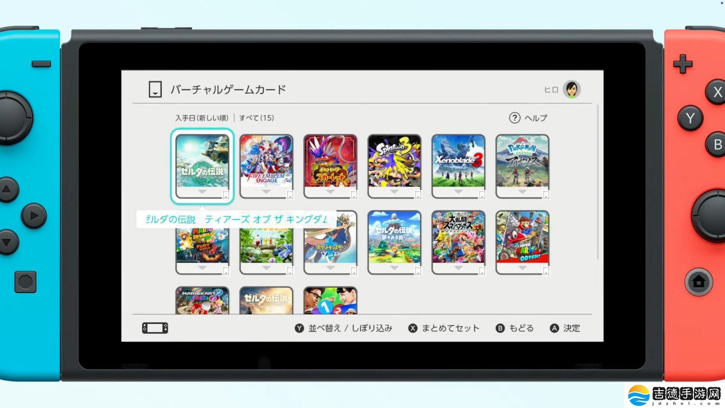任天堂 Switch 推出虚拟游戏卡，可在家庭组成员间共享数字游戏
