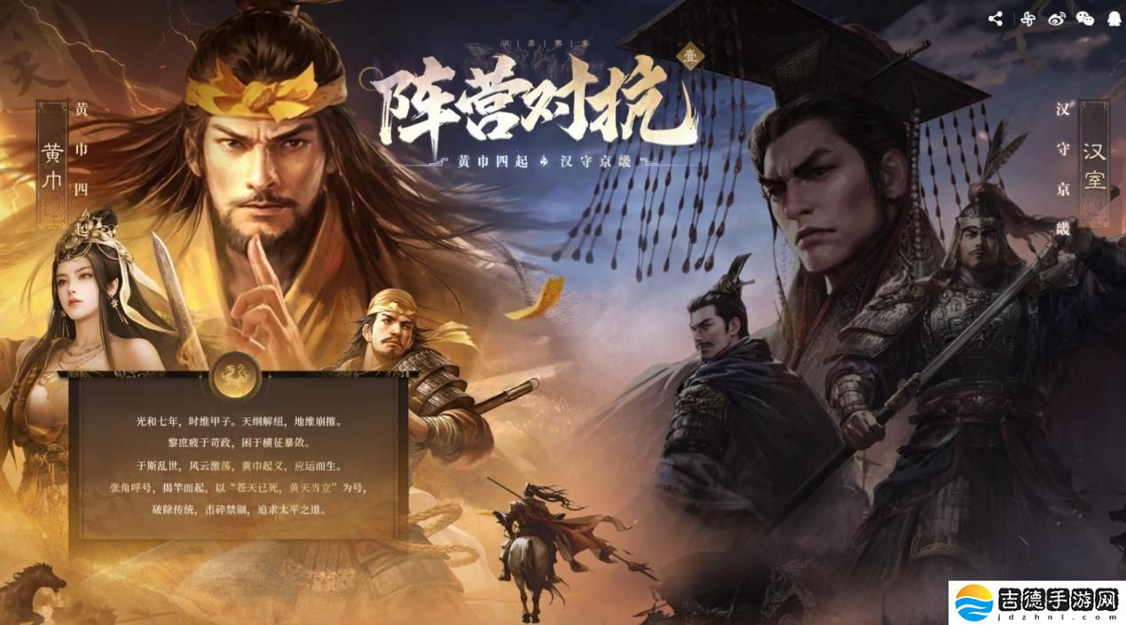 大的来了！《三国：谋定天下》超爽S7赛季“汉祚黄天”今日上线！