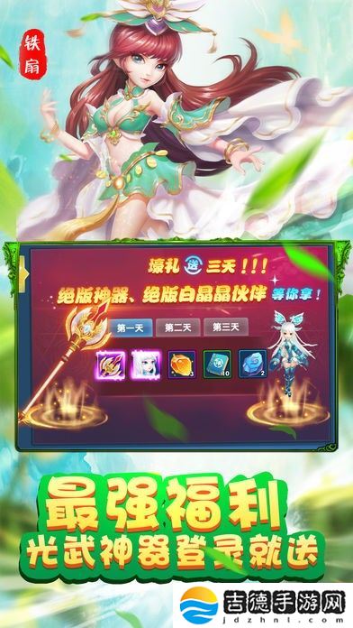 西行纪完整剧情和谐版手游app热门刺激的西游题材游戏