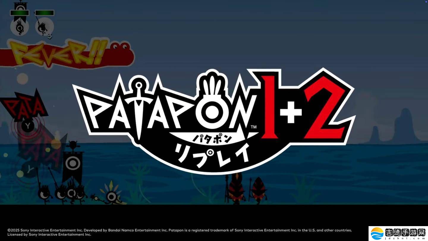 《战鼓啪嗒砰1+2》任天堂Switch版来袭，7月10日开启冒险之旅！