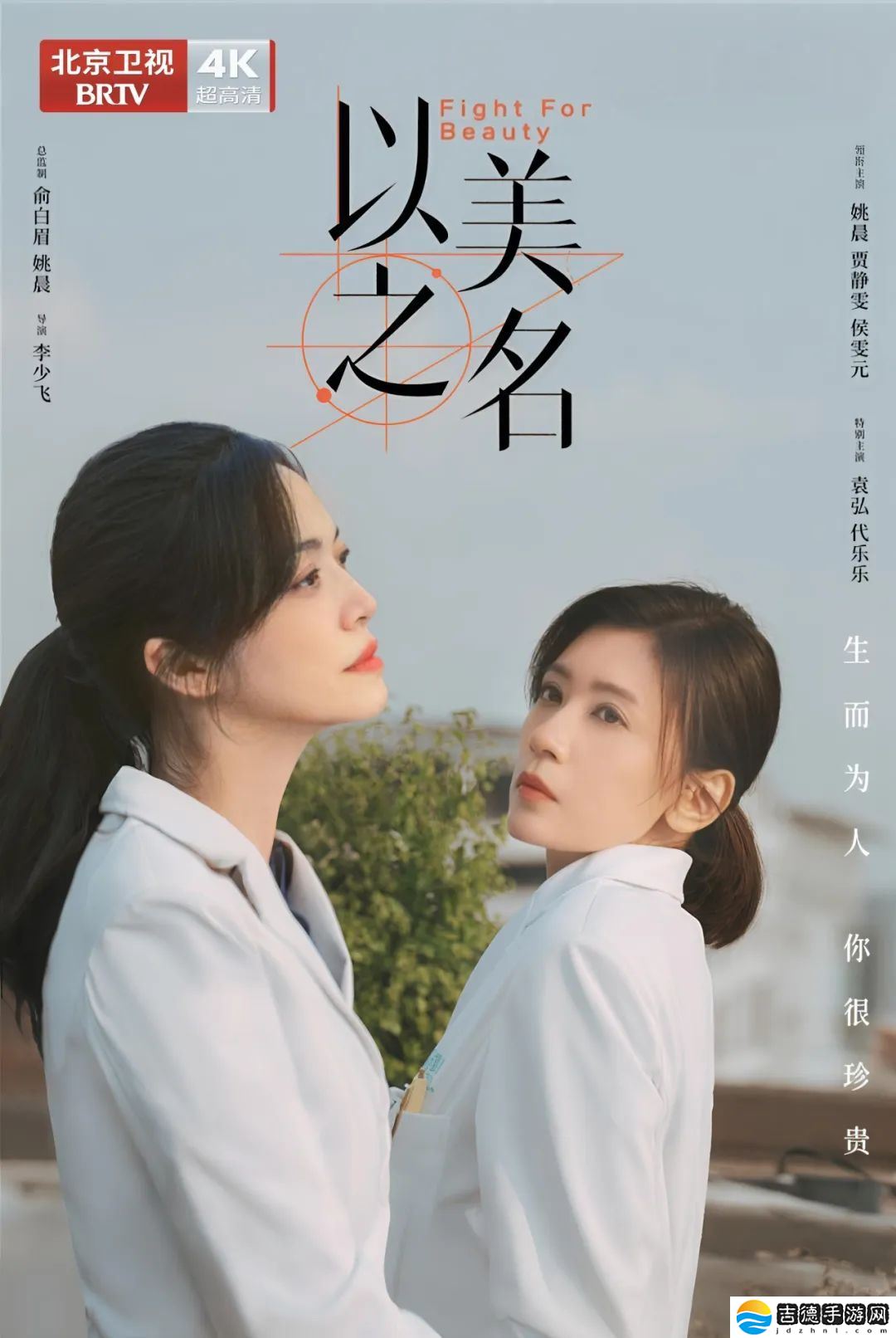 全国首个省级卫视 4K 超高清频道：北京卫视 4K 试验播出，实现全国覆盖