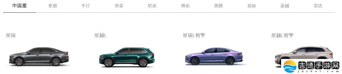 消息称睿蓝汽车将并入吉利中国星