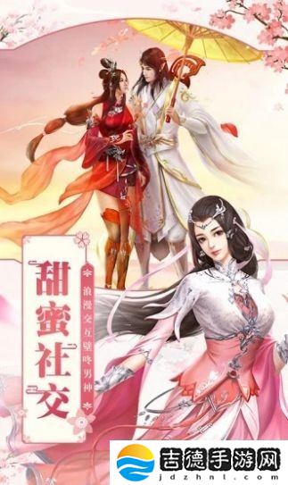 双剑物语手游app魔前一叩三千年，回首凡尘不做仙