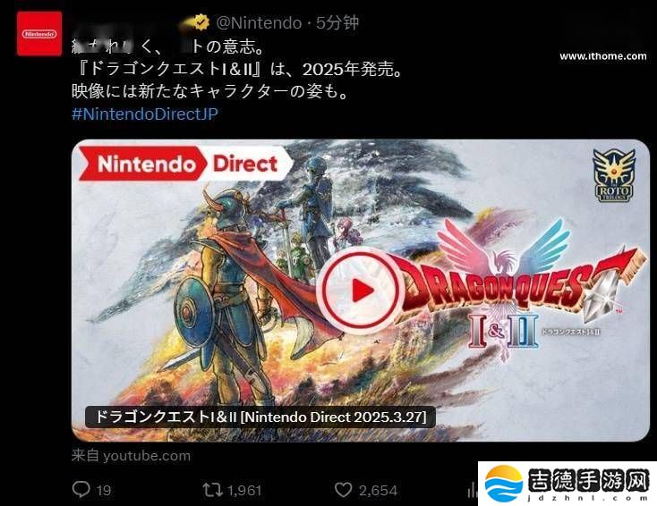 《勇者斗恶龙1+2》HD-2D重制版来袭，2025年内与你相见！