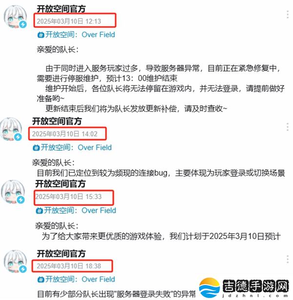 《开放空间》炸服不断，腾讯网易拳头加持也难逃命运多舛？