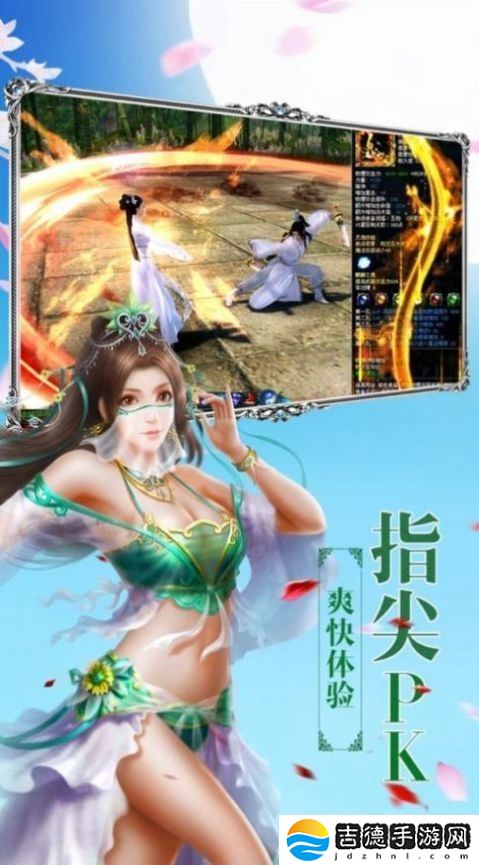 一世修仙传和谐版手游app非常好玩的角色扮演类游戏