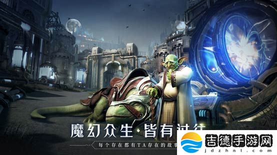 全民奇迹2手游app由掌趣科技制作、腾讯独家代理的角色扮演类手游