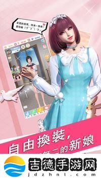 魔法禁断之恋和谐版手游app非常不错的后宫类恋爱手游