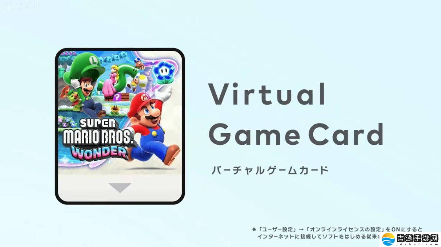 任天堂Switch新推虚拟游戏卡,实现多台设备游戏共享